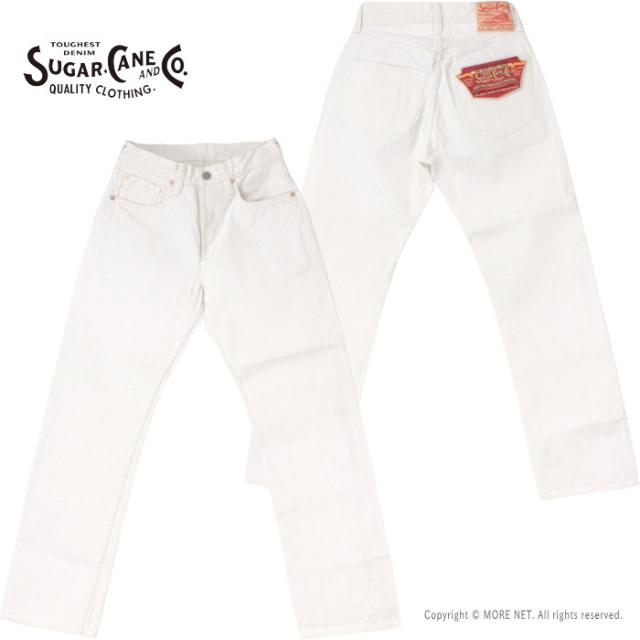 シュガーケーン SUGAR CANE 13オンス ホワイトジーンズ 1947年モデル SC42560 メンズ 日本製 白デニムパンツ