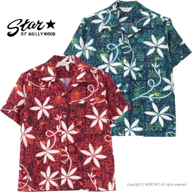 スターオブハリウッド STAR OF HOLLYWOOD タイプライターコットン オープンシャツ SH39493 メンズ 日本製 半袖 BLUE HAWAII アロハ
