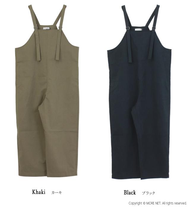 SALE セール/ フィルム FILUM オトナサロペット 2503109 オーバーオール パンツ ワイド テーパード レディース /返品・交換不可_1