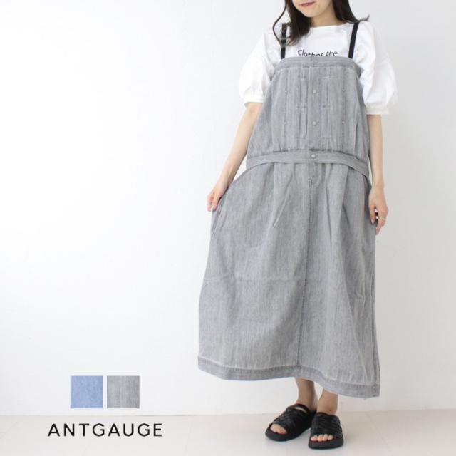 SALE セール/ アントゲージ Antgauge airデニムAラインサロペットワンピース GE503 ボトムス ジャンパースカート ロング丈 レディース /返品・交換不可