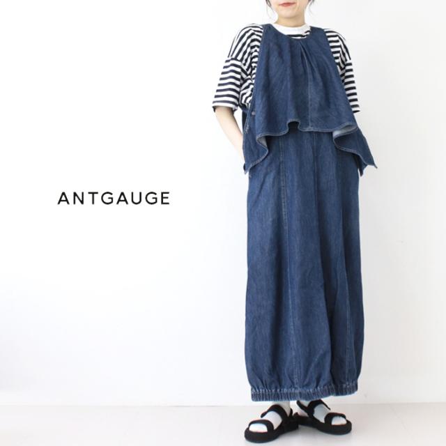 アントゲージ Antgauge エアーデニムコクーンワンピース GE518 ボトムス コクーンスカート ノースリーブ 無地 レディース