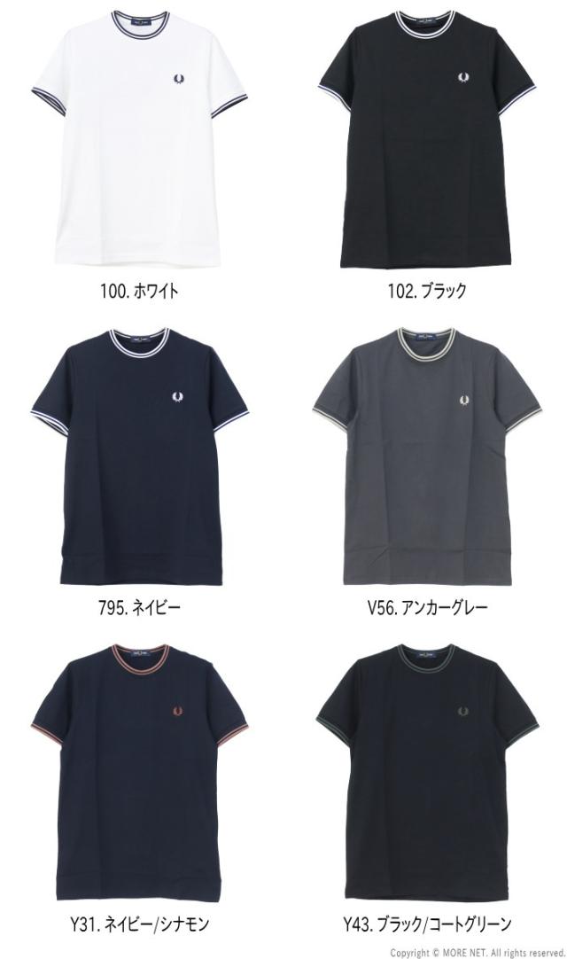 フレッドペリー FRED PERRY ツインティップラインTシャツ M1588V トップス 半袖 無地 ロゴ メンズ レディース 男女兼用_1
