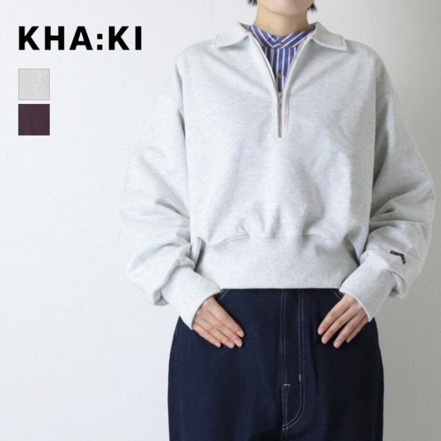 カーキ KHA:KI ハーフジップスウェットシャツ MIL25FCS3466 長袖 ポロネック ショート丈 レディース