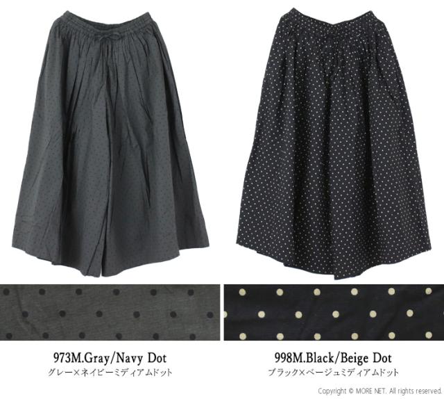 ソイル SOIL 40sポプリンドットプリントキュロット NSL25535 パンツ