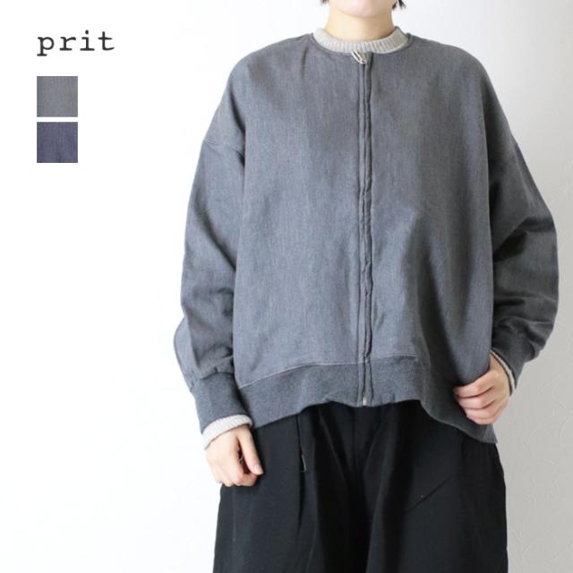 プリット prit ニットデニムZIPブルゾン P80602 アウター ジャケット 羽織 長袖 日本製 レディース
