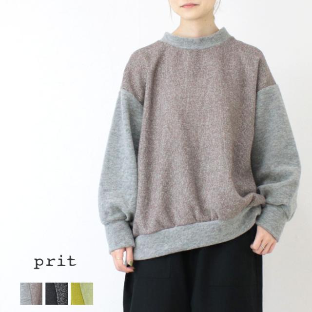 プリット prit エアブラシュニット×トライスピンループツイード 切替ニットライクプルオーバー P90618 配色 長袖 日本製 レディース