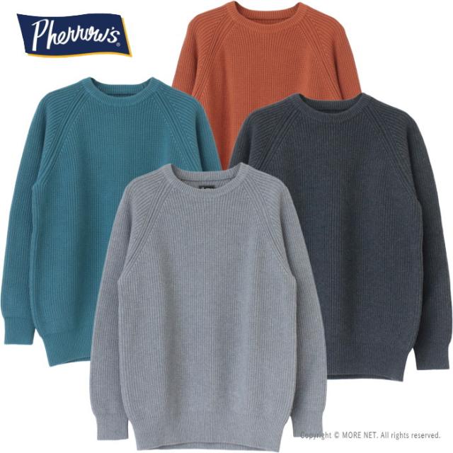 フェローズ PHERROW'S コットンニット 25W-PCK1 メンズ 畦編み 肉厚 長袖 無地系 ラグランスリーブ
