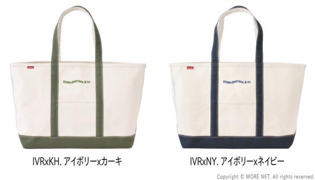 ステュディオ ダルチザン STUDIO D ARTISAN 25ozキャンバスト トバッグ