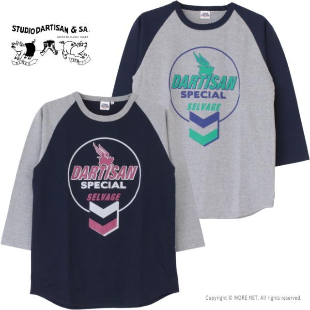 ステュディオ・ダルチザン STUDIO D'ARTISAN プリントラグラン7分袖Tシャツ 8196A メンズ 日本製