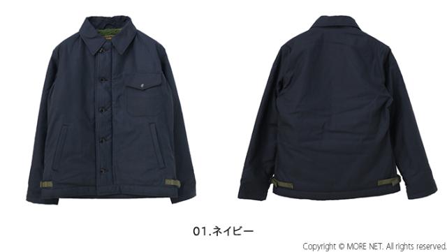 バズリクソンズ BUZZ RICKSON'S A-2デッキジャケット ネイビー