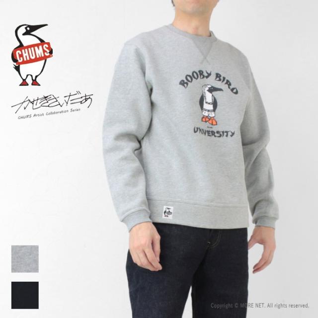 バレンシアガ サイズ:S 744449 TQVA3 ステンシルロゴダメージ加工長袖