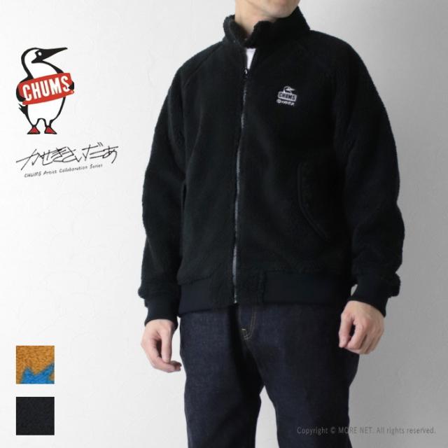 チャムス CHUMS かせきさいだぁコラボ ボンディングフリーススウィングトップ CH04-1461 メンズ ブルゾンジャケット 防風