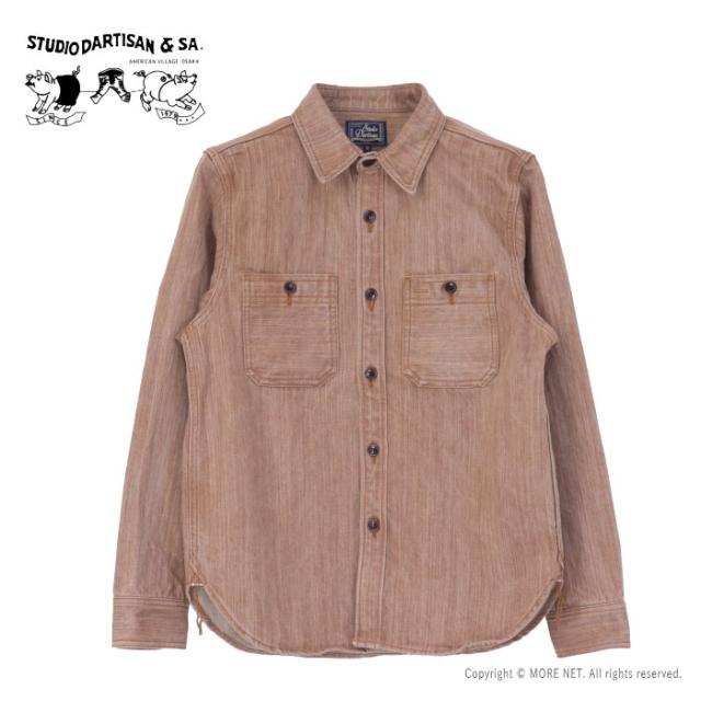 ステュディオ・ダルチザン STUDIO D'ARTISAN 柿渋デニムシャツ D5732 メンズ 日本製 長袖 ワーク 13oz