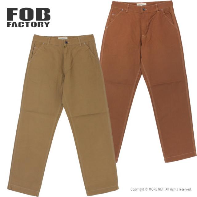 FOBファクトリー FOB FACTORY コットンダックワークパンツ F0530 メンズ 日本製 ワイド