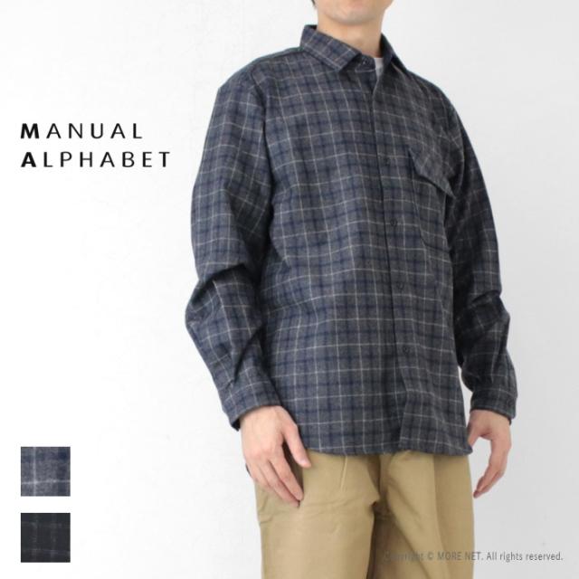 SALE セール/ マニュアルアルファベット Manual Alphabet ルーズフィットウールチェックシャツ MA-S-804 メンズ 日本製 長袖 /返品・交換不可