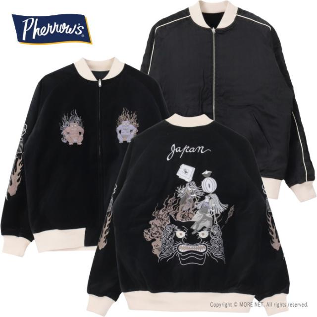 フェローズ PHERROW'S リバーシブルスカジャン 25W-鬼火消し2 メンズ 日本製 別珍 刺繍 モノトーン ブラック