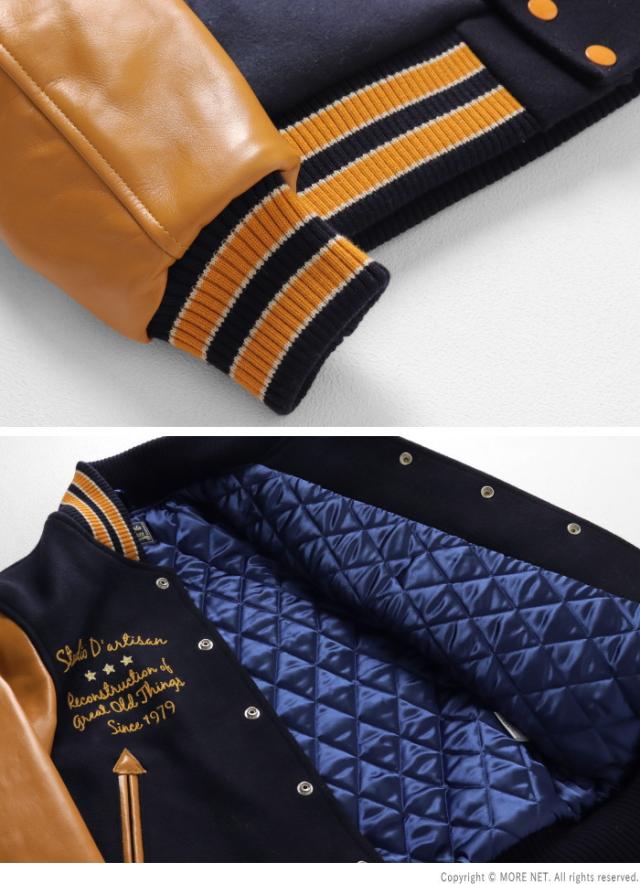 ステュディオ・ダルチザン STUDIO D'ARTISAN 桐生スタジャン 4628S メンズ 日本製 相良刺繍
