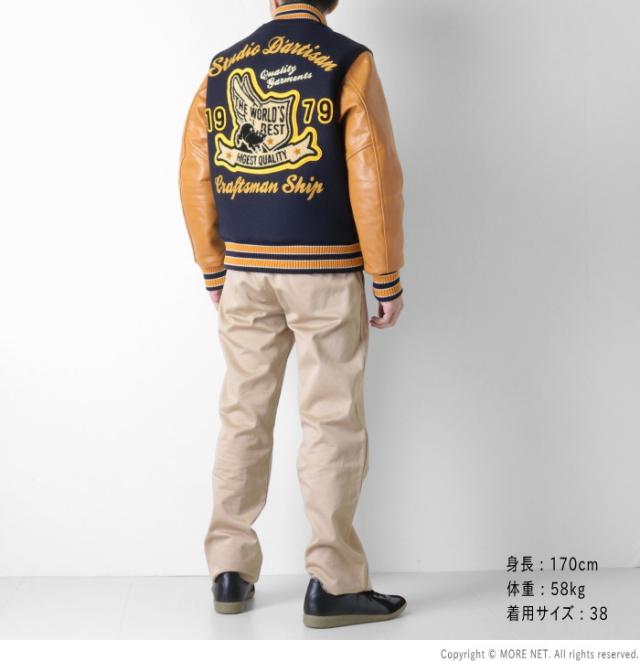 ステュディオ・ダルチザン STUDIO D'ARTISAN 桐生スタジャン 4628S メンズ 日本製 相良刺繍