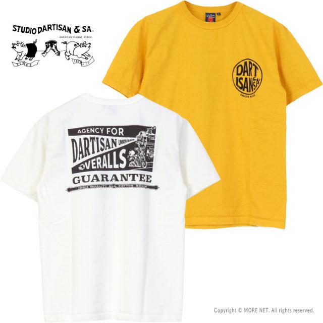 ステュディオ・ダルチザン STUDIO D'ARTISAN 吊り編みプリントTシャツ 8208A メンズ 日本製 半袖