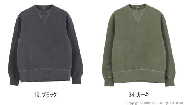 バーンズアウトフィッターズ BARNS OUTFITTERS はめ込み両Vガゼット COZUN スウェット BR-3000PG メンズ 日本製 無地_1
