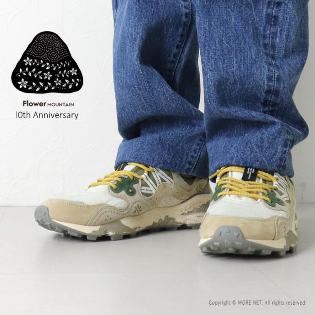 フラワーマウンテン Flower MOUNTAIN 10周年記念 スニーカー YAMANO3 ヤマノスリー サンドトープ FM63832 メンズ_2