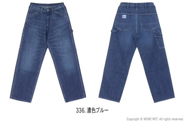 リー Lee デニムペインターパンツ LM7288-336 メンズ ワーク DUNGAREES_1