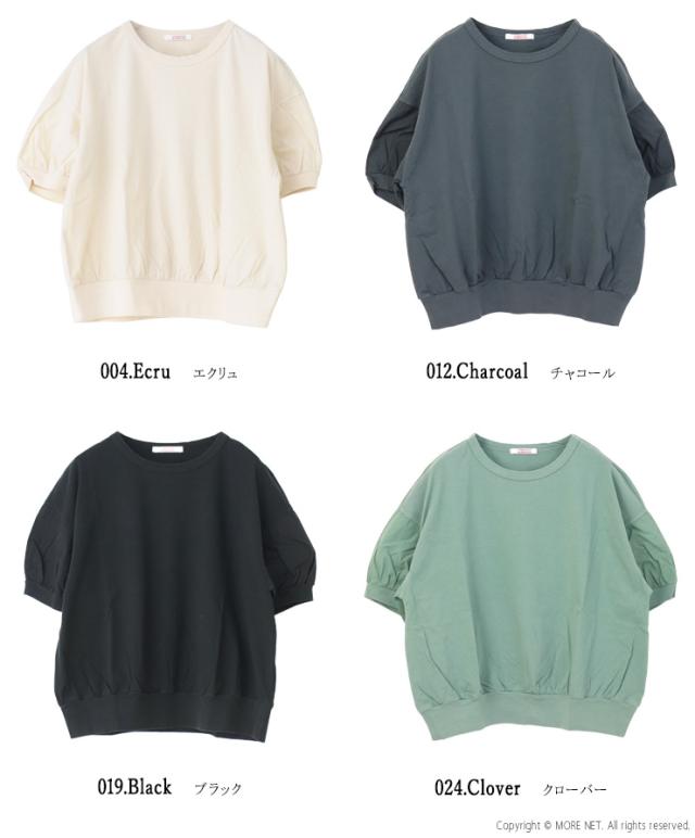 ファブリケアンプラネテール FABRIQUE en planete terre コンビネーション半袖Tシャツ 261-025 コットン 切替 異素材 無地 日本製 レディース_1