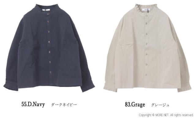 SALE セール/ ヤラニュー YARRA NEU ヴィンテージワッシャー衿フリルシャツ 5553-423 フリルネック 長袖 レディース /返品・交換不可_1
