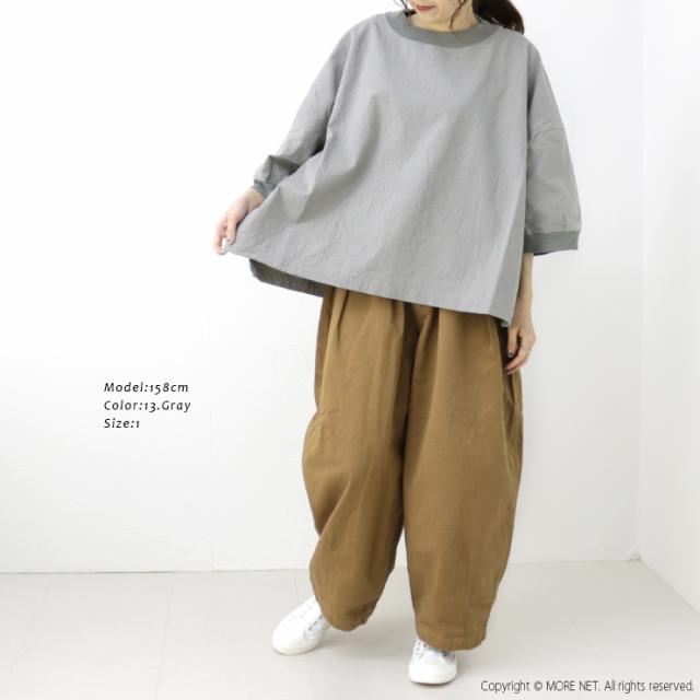 ナル NARU シーチングハンドワッシャーワイドプルオーバー 648841 日本製 トップス 無地 Tシャツ カットソー 日本製 レディース_4
