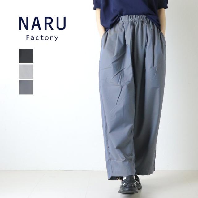 ナル NARU トロンとツイル タックワイドパンツ 661921 テーパード 光沢感 ロング丈 日本製 レディース