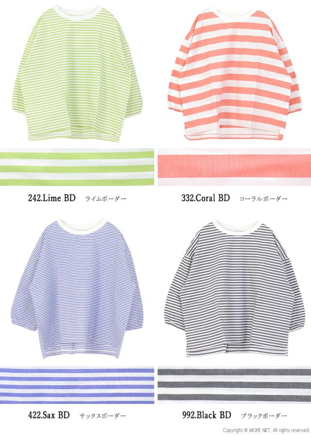 ナチュラルランドリー NATURAL LAUNDRY 先染めクラフトパネルコットンワイドプルオーバー 7261C-019 7分袖 ボーダー 日本製 レディース_1