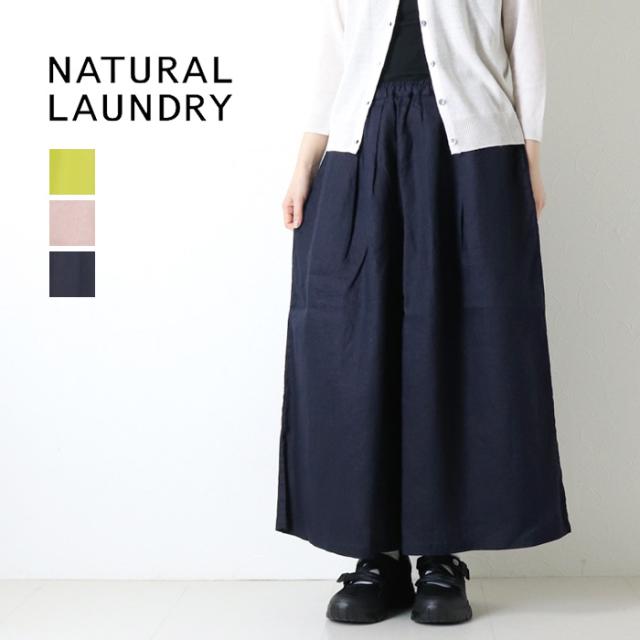 ナチュラルランドリー NATURAL LAUNDRY 40キャンバスリネンバレルタックワイドパンツ 7261P-012 ロング丈 日本製 レディース