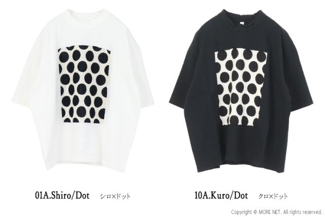 プリット prit 空紡天竺×ムラ糸プリント 5分袖フレームTシャツ P91638 コットン 水玉 ワイド 日本製 レディース_1