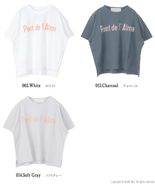 ファブリケアンプラネテール FABRIQUE en planete terre オーバーサイズ半袖プリントTシャツ 261-018 日本製 ワイド トップス レディース_1
