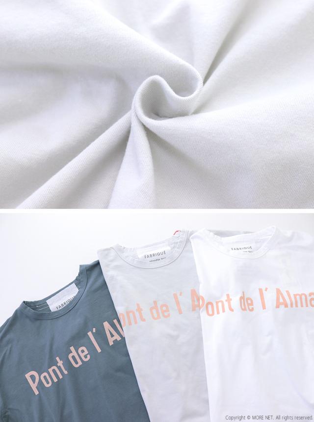 ファブリケアンプラネテール FABRIQUE en planete terre オーバーサイズ半袖プリントTシャツ 261-018 日本製 ワイド トップス レディース_7