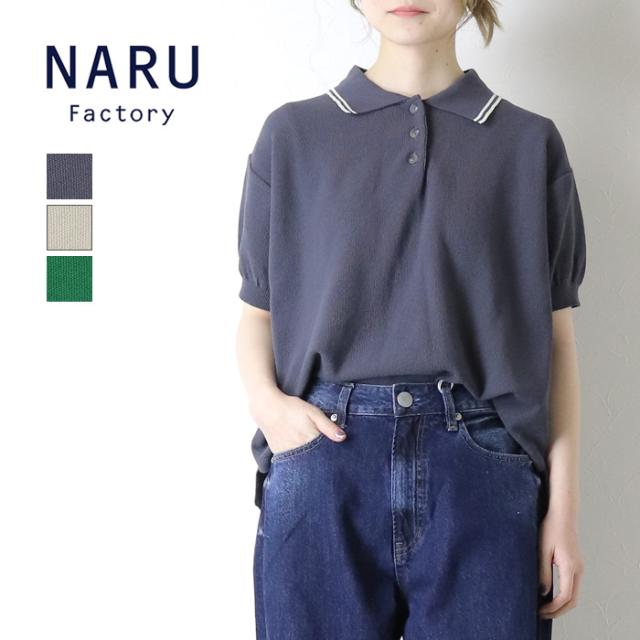 ナル NARU スノーコットンラインポロ衿ニット 661710BF 日本製 ポロシャツ 半袖 カットソー レディース