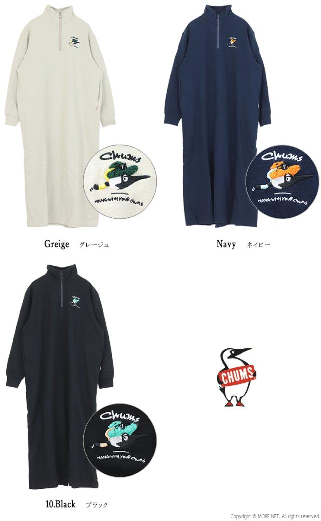チャムス CHUMS ループパイルハーフジップワンピース CH18-1374 スウェット 長袖 ロング ブービーバード 刺繍 レディース