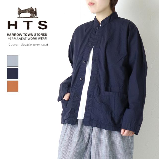 ハロータウンストアーズ HARROW TOWN STORES/HTS コットンポプリンオーバーダイスタンドカラーカバーオール INHT2602CP シャツジャケット ライトアウター 羽織 レディース メンズ 2026春夏