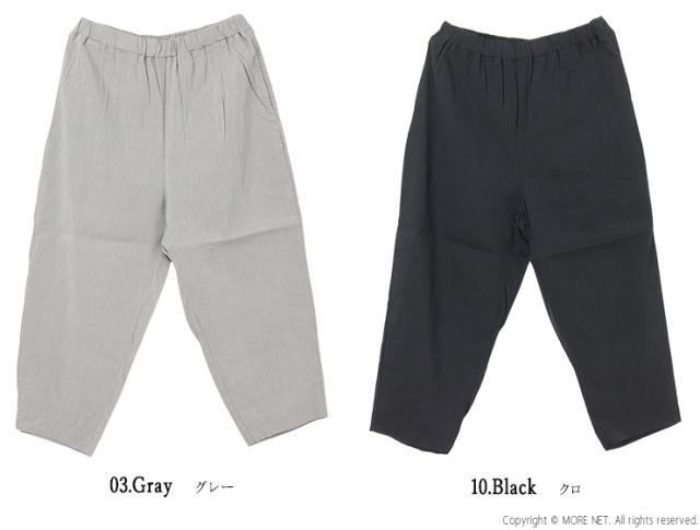 プリット prit リネンレーヨンストレッチスロウパンツ P71622 日本製 ワイド テーパード イージー レディース 裾直し対象外_1