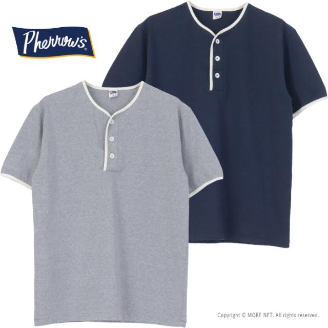 フェローズ PHERROW'S パイピングヘンリーネックTシャツ 26S-PPHT1 メンズ 日本製 半袖 熟成綿 無地系