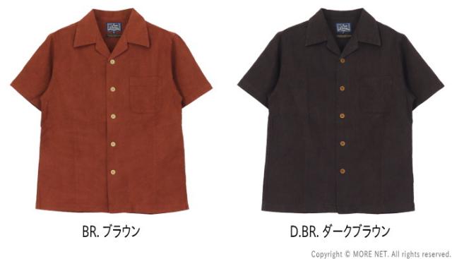 ステュディオ・ダルチザン STUDIO D'ARTISAN 奄美大島泥染半袖シャツ 5739 メンズ 日本製 コットンリネン_1