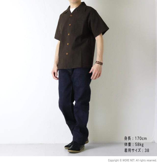 ステュディオ・ダルチザン STUDIO D'ARTISAN 奄美大島泥染半袖シャツ 5739 メンズ 日本製 コットンリネン_10