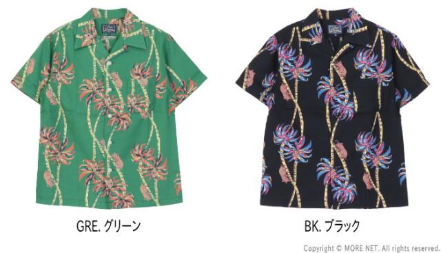 ステュディオ・ダルチザン STUDIO D'ARTISAN アロハシャツ 5742 メンズ 日本製 半袖 コットン パームクライマー_1