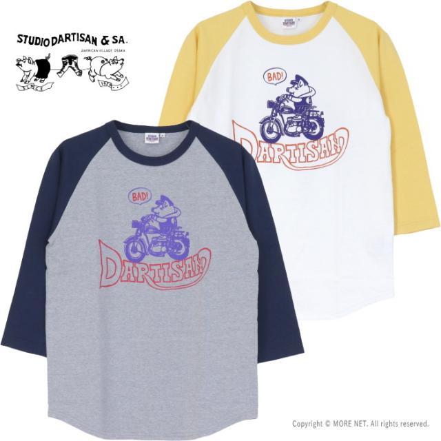 ステュディオ・ダルチザン STUDIO D'ARTISAN プリントラグラン7分袖Tシャツ 8206A メンズ 日本製 バイカー