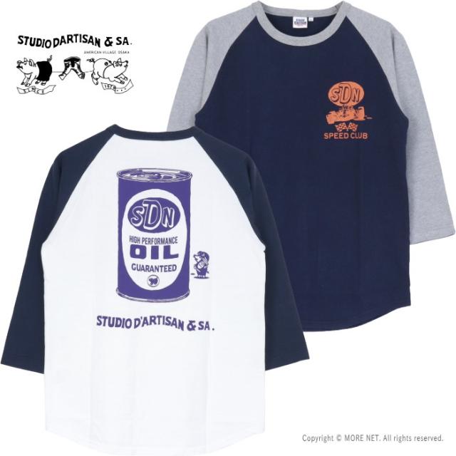 ステュディオ・ダルチザン STUDIO D'ARTISAN プリントラグラン7分袖Tシャツ 8206B メンズ SDN OIL 日本製