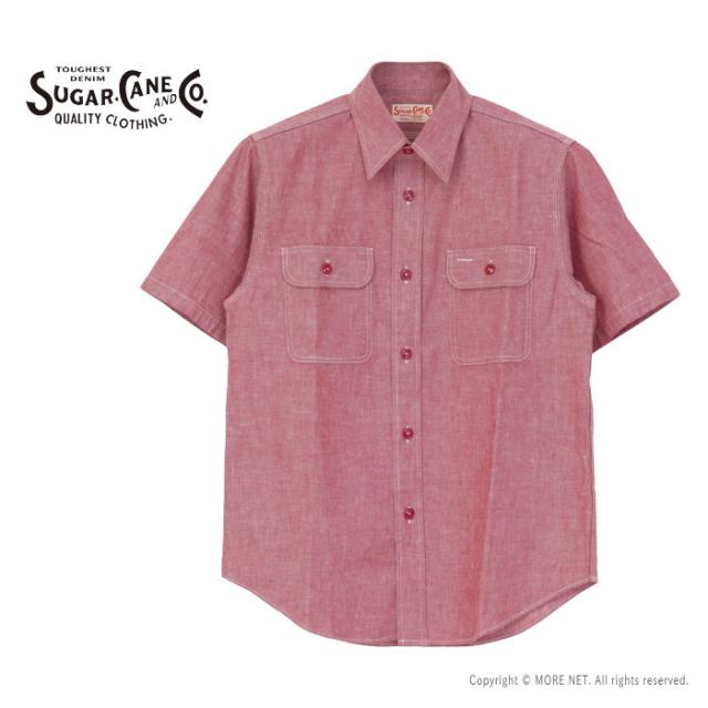 シュガーケーン SUGAR CANE レッドシャンブレーワークシャツ SC39703 メンズ 日本製 半袖