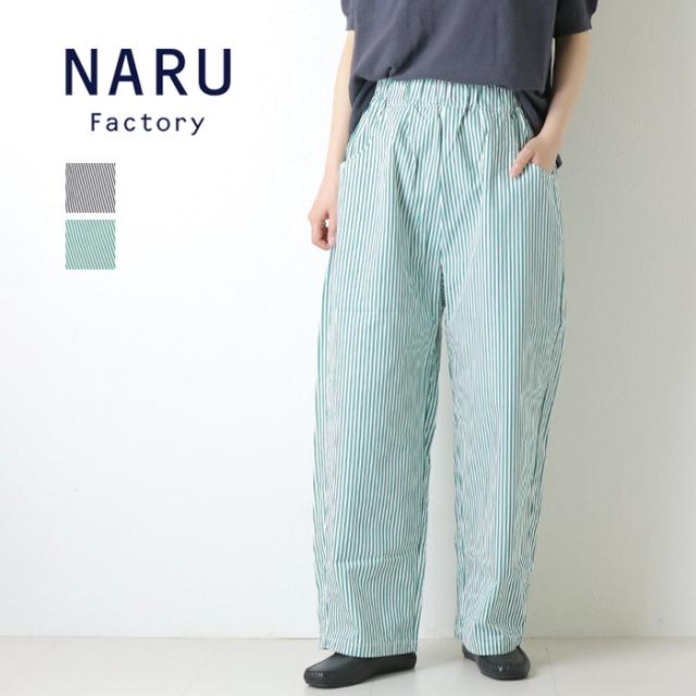ナル NARU ブロードストライプノッポパンツ 6725051 コットン ロング丈 日本製 レディース
