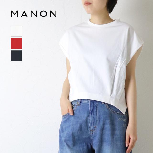 マノン MANON インタックスリーブバルーンTシャツ/IN TUCK SLEEVE BALLOON TEE MNN-C-198 コットン カットソー 半袖 レディース