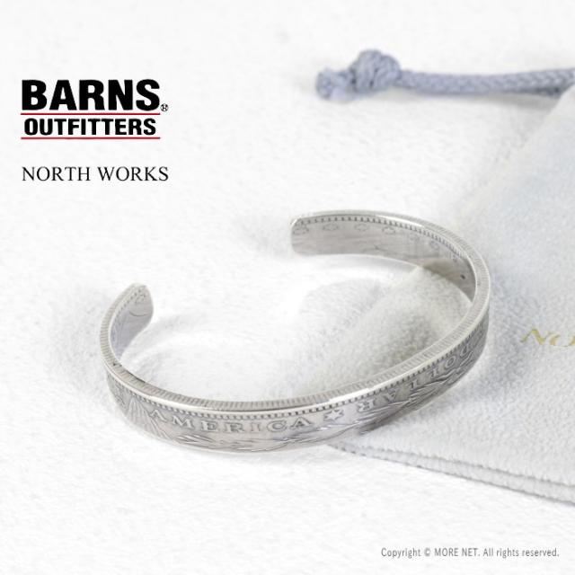 バーンズアウトフィッターズ BARNS OUTFITTERS ノースワークスコラボ モルガンダラーコインバングル BR-6960A メンズ レディース 日本製 NORTH WORKS 27,170円