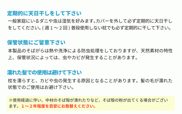 洗える そばがら枕 そばがら そば殻枕 35 50cm ファスナー付で高さ調整可能 日本製 枕 まくら 洗える 清潔 そば 35x50 かための通販はau Pay マーケット 枕の専門店 あごまくら